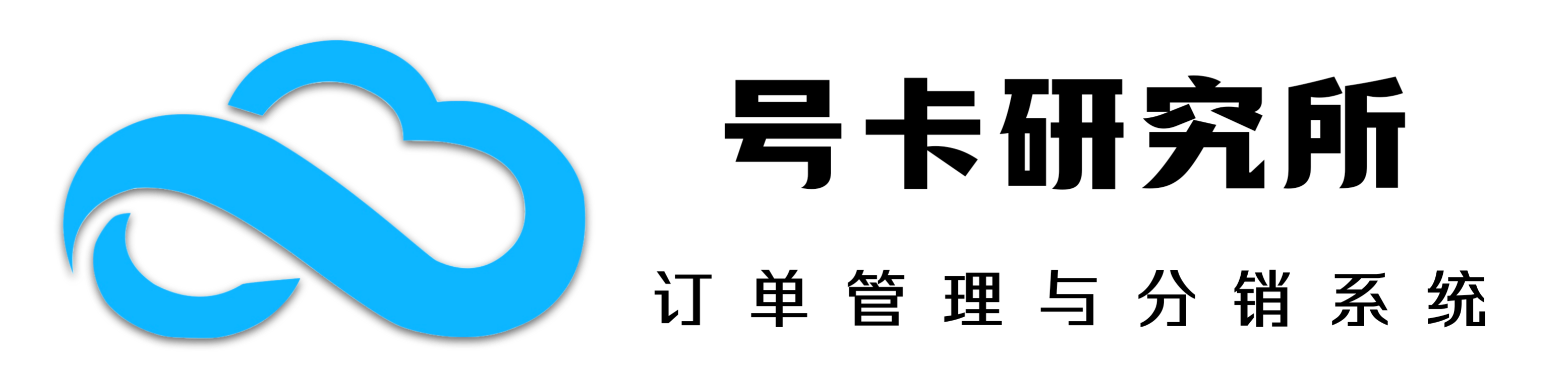 号卡平台logo