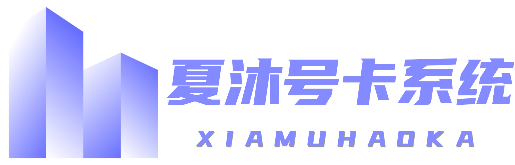 号卡平台logo