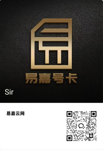 商务微信二维码