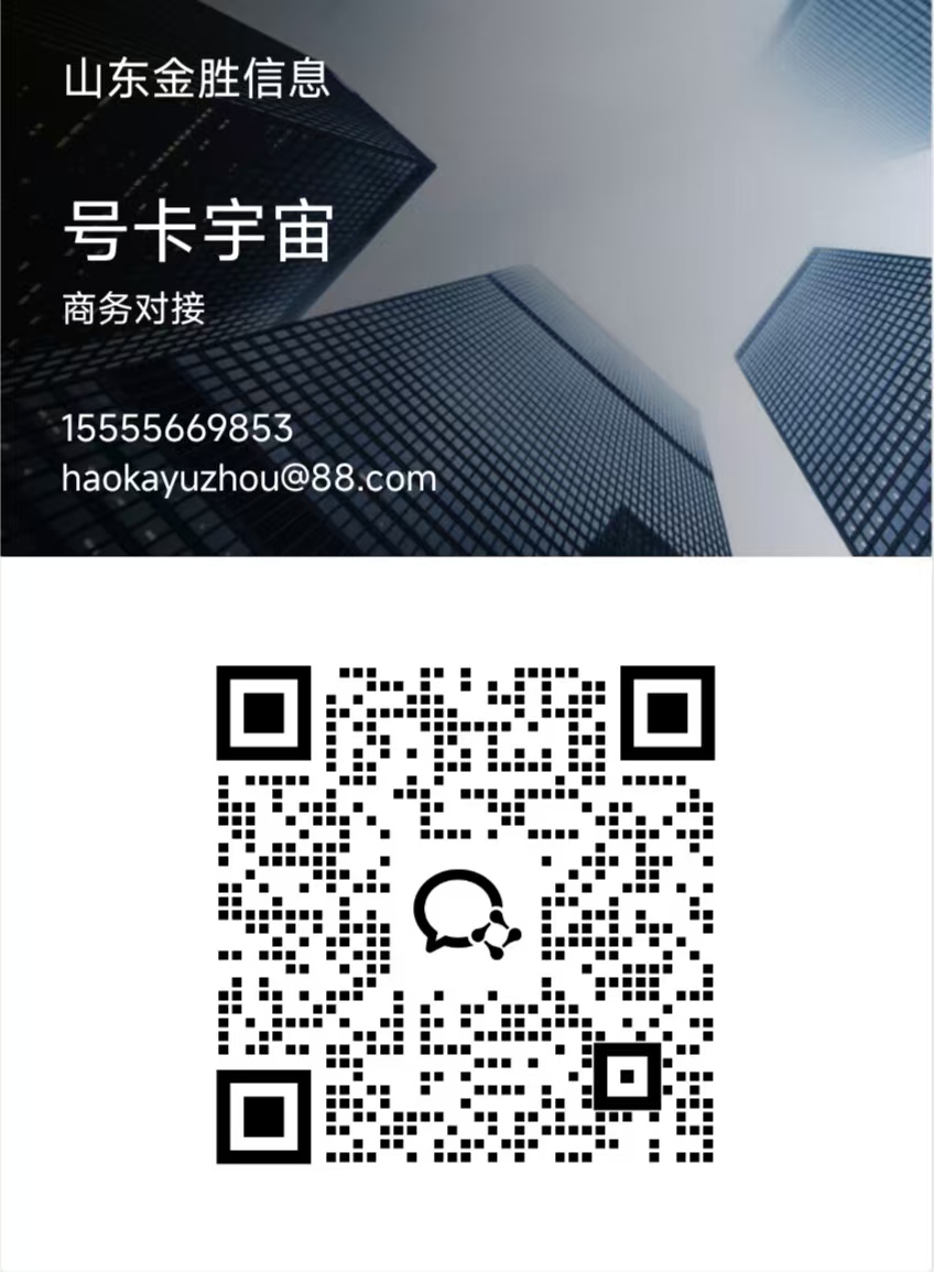 商务微信二维码